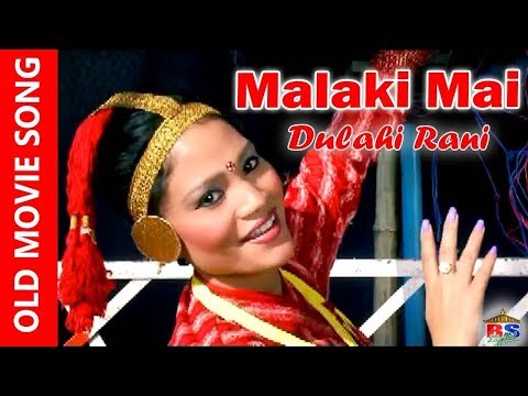 Malakai Mai | Nepali Movie Song | Dulahi Rani | Ragini Khadgi,Jaykisan Basnet