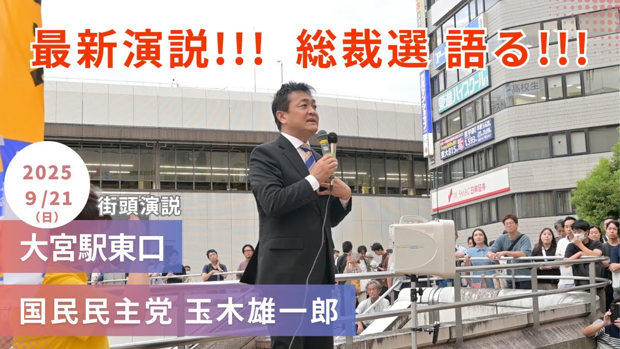YouTubeサムネイル