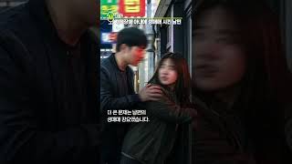 지적장애 아내에 3년 간 성매매 시킨 남편 [shorts]