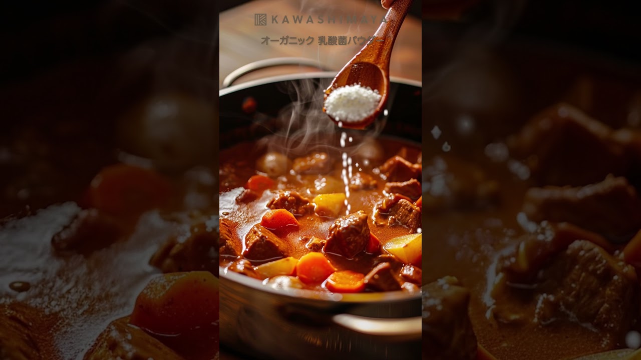 乳酸菌パウダー　かわしま屋