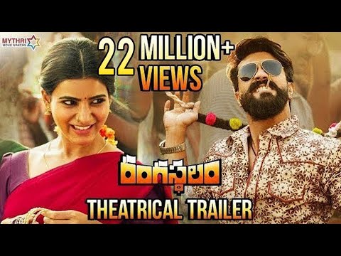 Rangasthalam Theatrical Trailer