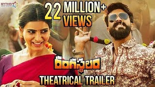 Rangasthalam Theatrical Trailer  Ram Charan  Saman