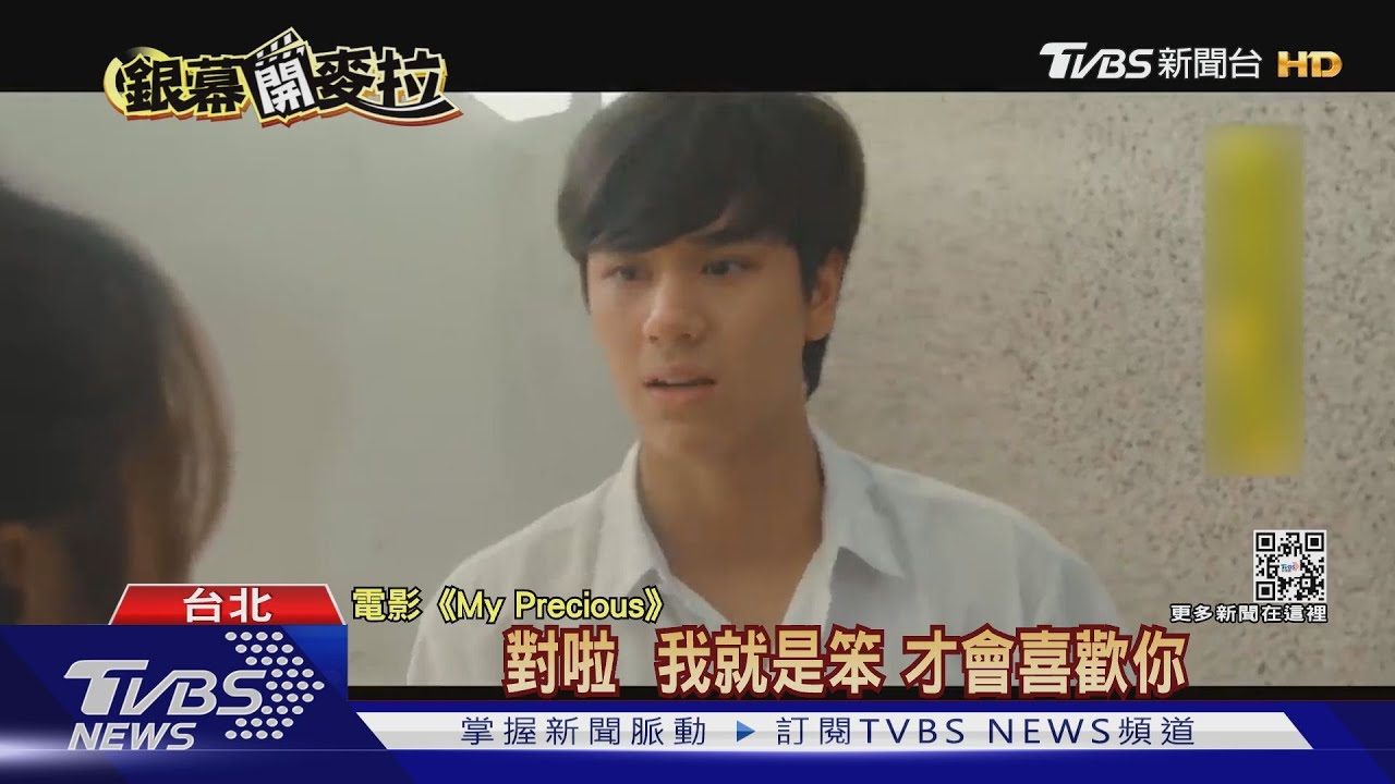 神片翻拍!泰版「那些年」 神還原韓版「不能說的秘密」D.O.演出
