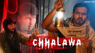Chhalawa - छलावा  leelu Comedy  horror C