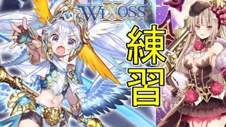 ⚡ しばらく出演できない彼が最後に選んだルリグは青タマでした。【彼ルリ】