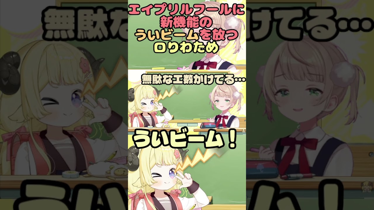 YouTubeサムネイル
