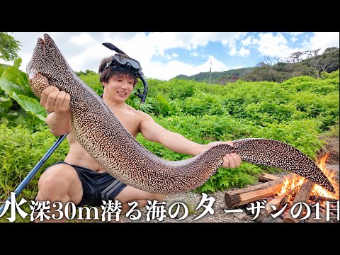 巨大魚が住む島で毎日狩りをしてる現代のターザンの1日に密着したら人生1番美味い獣が待っていた。