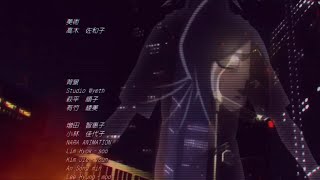 Bleach - Ending 16 Remix (Trap Remix)