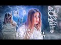 Karna.val - Психушка (Премьера клипа 2020) Karna.val - Психушка (Премьера клипа 2020)