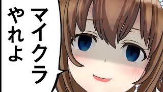 【マイクラ】町があったのでYUA帝国は侵略します。【VTuber】