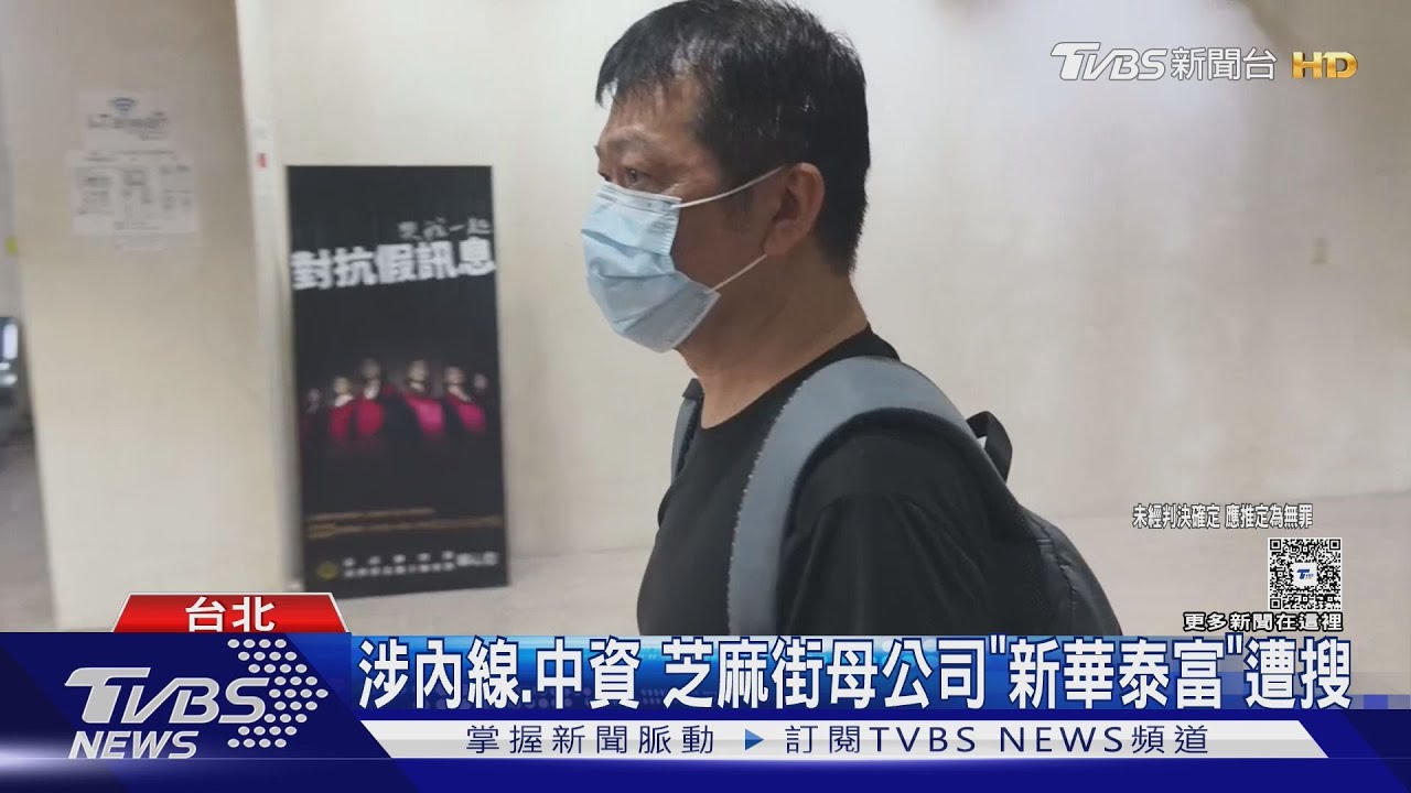 芝麻街母公司爆內線! 咬人比特犬飼主涉案