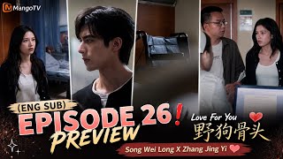 Download lagu (ENG SUB) EPISODE 26 PREVIEW ❗Love For You 野狗骨头 ❗Song Wei Long X Zhang Jing Yi ♥️ mp3 Download lagu (ENG SUB) EPISODE 26 PREVIEW ❗Love For You 野狗骨头 ❗Song Wei Long X Zhang Jing Yi ♥️ mp3