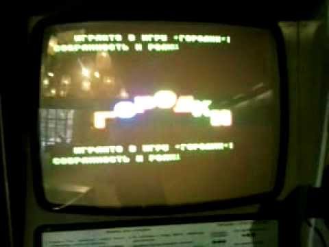 Gorodki - Soviet Arcade dumped