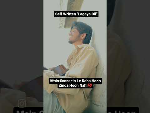 Ayushmaan Self writte...