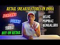 Nike Jordans Dunks Yeezys On Retail In India Sneakershoppingguide Sneakers Footlockerinindia
