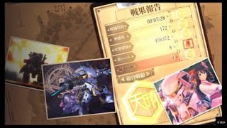 [新サクラ大戦]アプデで追加された無限さくら機を使用