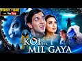 Koi Mil Gaya 2003 Full Movie Hindi Filme 2003 Koi Mil Gaya Full Movie Hindi Video Movie