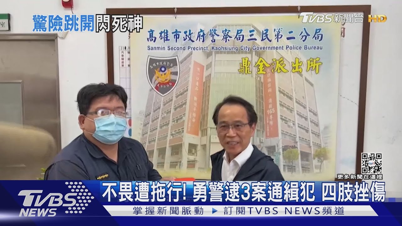 不畏遭拖行!勇警逮3案通緝犯 四肢挫傷