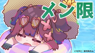 ロボ子さん - 【メン限】秘密の会議～～作業色々したいボクなのです 【ホロライブ/ ロボ子さん】