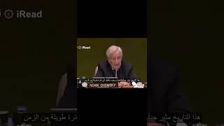 نعوم تشومسكي يتحدث عن الصهيونية و علاقتها بأمريكا @NaimMythos