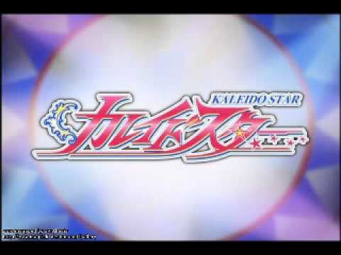 Boku Wa Koko Ni Iru - Kaleido Star