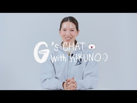 [Kikuno] Honest talk with GINZA readers 💬 What's in my bag & my best cosmetics | G's CHAT with KI...