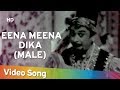 Ina Mina Dika (Male) | Aasha (1957) | Kishore Kumar | Vyjayanthimala | Asha Bhosle