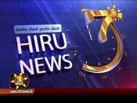 Hiru News 7.00 PM | 2017-03-31