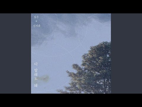 You can say everything