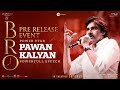 Power Star Pawan Kalyan Powerful Speech BRO Pre Release Event Pawan Kalyan Sai Tej Trivikram