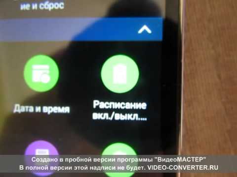 power-saving mode !!!!!!!!!! ?????????