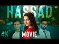 HASSAD FULL MOVIE MINAL KHAN ARIJ FATIMA NOOR HASSAN ARY FILMS