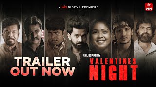 Valentines Night - Official Trailer | Sunil  Chaitanya Rao  Lavanya  Posani | Anil Gopireddy|ETV WIN