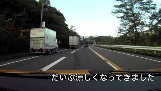 preview picture of video '福島の紅葉 1 [GoPro HD ] Autumn 2010 : Fukushima'