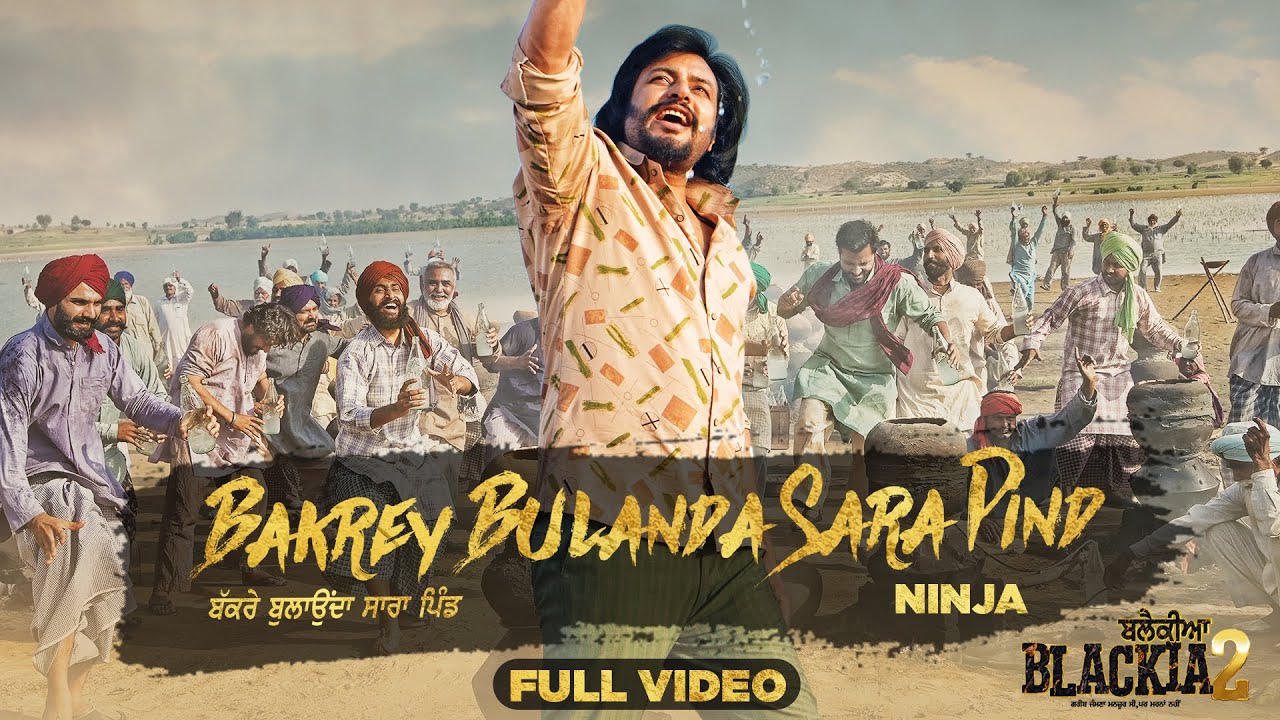 Bakrey Bulanda Sara Pind Lyrics | Blackia 2 | Ninja