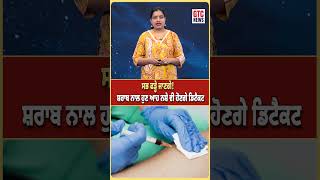 Himachal Police Launches AI Drug Detection Machine | How It Works | GTC News