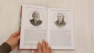 Видео о книге Гималаи, Сибирь, Америка: Мои пути и дороги. Очерки, наброски, воспоминания