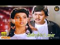 Anbu Kattalai Full Movie HD Ramarajan Goundamani Pallavi Senthil Hit Movies