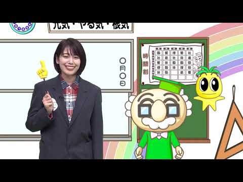 2023年4月1日(土)放送 五ヶ瀬中等教育学校“フォレ探”調査研究発表会