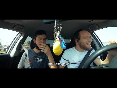 מאחורי הקלעים - חי חי חי | Behind-The-Scenes - Chai Chai Chai