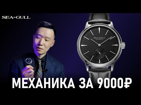 фото часы sea-gull model 819.22.6075 0
