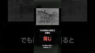 【シベリア出兵】国旗が違っても、軍のやることは同じだった #Shorts