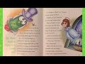 Me Reading VeggieTales S An Easter Carol Bible Storybook Version