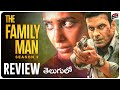 The Family Man Season 2 Review In Telugu | Manoj Bajpayee, Samantha | Amazon Prime | Movie Matters