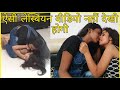 Real Lesbians Prank On Friend Really Lesbian Kissing Prank The Prank Street
