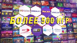 Играть в казино Адмирал ХХХ
