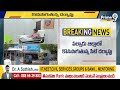 పల్నాడులో పర్యటిస్తున్న సిట్ టీం..వైసీపీ నేతల గుండెల్లో గుబులు  | SIT Team | Prime9 News - Video