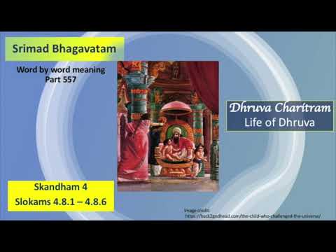 Srimad Bhagavatam. Part 557. Slokams 4.8.1 - 4.8.6. Dhruva Charitram