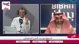 اتفاقيات تتجاوز 20 مليار ريال.. "بيبان" منصة عالمية للفرص