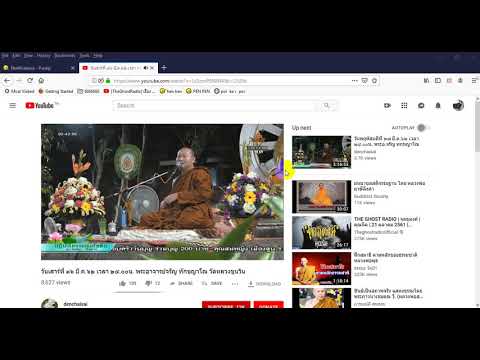 คลิกเพื่อดูคลิปวิดีโอ